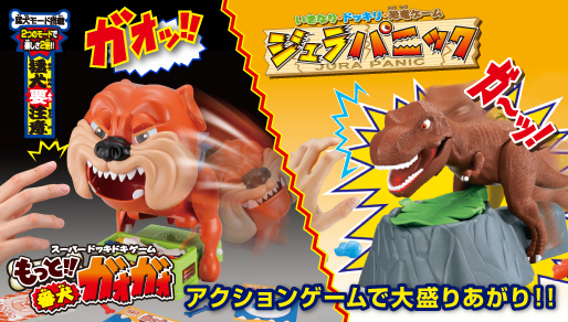 アクションゲームで大盛りあがり！！