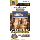 ポケッタブル　マグネット版チェス