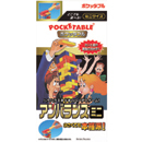 ポケッタブル　アンバランス・ミニ
