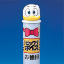 ビックリボイス　お徳用