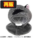 ポンチョ ハイキュー!! クロオネコ【再販】