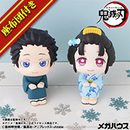 鬼滅の刃 狛治&恋雪 セット【限定座布団付き】