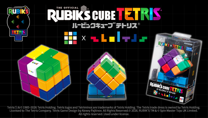 ルービックキューブテトリス