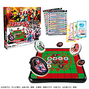 「仮面ライダー50th　オセロ」を追加しました！