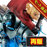 メガトレショップで Precious G.E.M.シリーズ 鋼の錬金術師 FULLMETAL ALCHEMIST エドワード＆アルフォンス エルリック兄弟セット【再販】 の受注を開始しました！