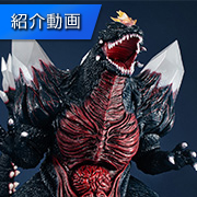 YouTubeで【UA Monsters スペースゴジラ】の動画を公開いたしました！