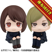 メガトレショップで るかっぷ 呪術廻戦 七海建人＆家入硝子 高専ver.セット【限定座布団付き】 の受注を開始しました！