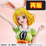 メガトレショップで Portrait.Of.Piratesワンピース“LIMITED EDITION” キャロット 【再販】 の情報を公開しました！