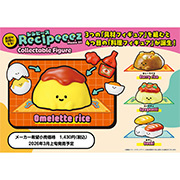 「Recipeeez(レシピーズ)Menu01」を追加しました！