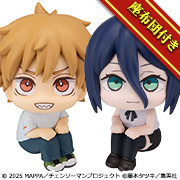 メガトレショップで2025年9月ご案内商品1点の受注を開始しました！