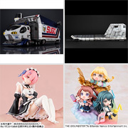 2026年4月ご案内商品39点の情報を公開しました。