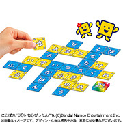 「ことばのカードゲーム もじぴったん 語彙力MAXver.」を追加しました！