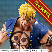 メガトレショップで Portrait.Of.Pirates ワンピース“Sailing Again” ハイエナのべラミー　【限定復刻版】 の情報を公開しました！