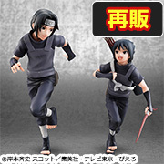 メガトレショップで G.E.M.シリーズ NARUTO-ナルト- 疾風伝 うちはイタチ＆サスケ【再販】 の情報を公開しました！