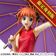 メガトレショップで G.E.M.シリーズ 銀魂 神楽【限定復刻版】 の情報を公開しました！