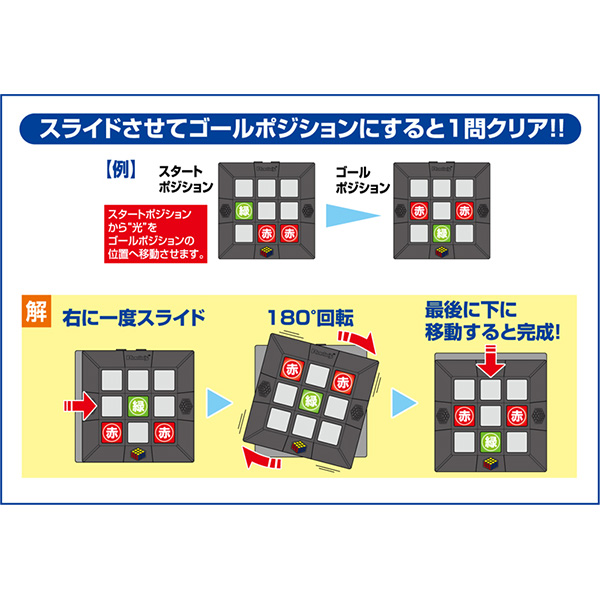 高級素材使用ブランド ルービックスライド