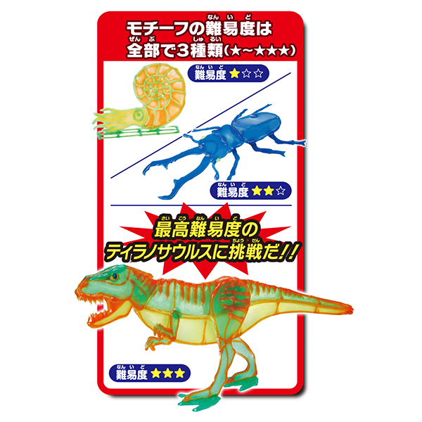 ３Ｄドリームアーツペン 恐竜＆昆虫セット(４本ペン)｜商品情報 