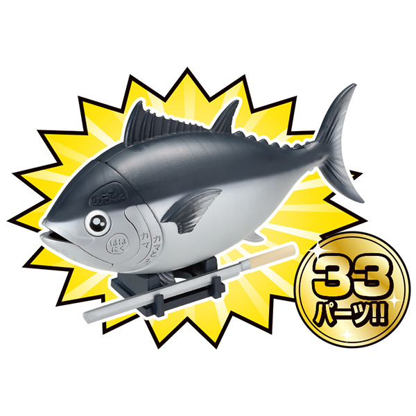 一本買い 本マグロ解体パズル 商品情報 メガトイ メガハウスのおもちゃ情報サイト