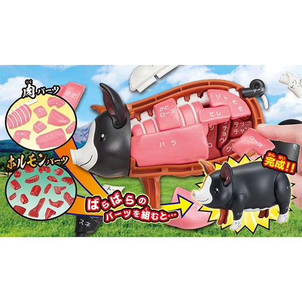 一頭買い 黒豚パズル 商品情報 メガトイ メガハウスのおもちゃ情報サイト
