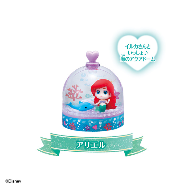 ファンファンアクアドーム ディズニープリンセス｜商品情報