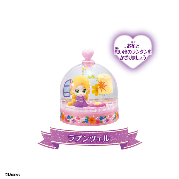 ファンファンアクアドーム ディズニープリンセス｜商品情報
