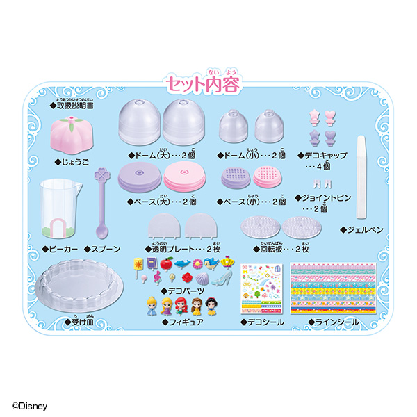 ファンファンアクアドーム ディズニープリンセス｜商品情報