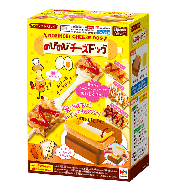 ドック チーズ 【Cheetah's チーターズ】2018年11月！話題の「チーズドック」が金沢に上陸！姉妹店【ミス・チーターズ】も2019年4月OPEN♪