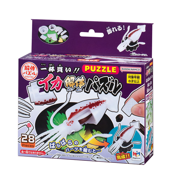 一杯買い！！イカ解体パズル｜商品情報｜メガトイ｜メガハウスの