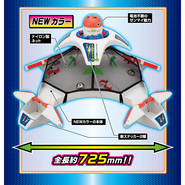 最新入荷商品一覧 | アメリカンバトルドーム ver.ホワイト｜商品情報｜メガトイ 小物・アクセサリー