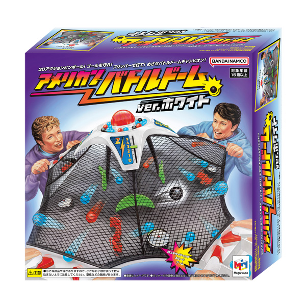 アメリカンバトルドーム』発売30年を記念した復刻版がプレバンに