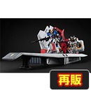 Realistic Model Series 機動戦士Zガンダム １/144 HGUC用 アーガマ カタパルトデッキ 【再販】