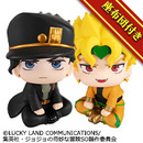 ジョジョの奇妙な冒険 スターダストクルセイダース 空条承太郎＆DIO セット【限定座布団付き】