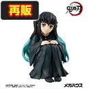 鬼滅の刃 てのひら時透さん【再販】