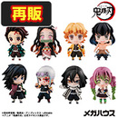 鬼滅の刃 炭治郎と仲間たちマスコットコレクション【1】