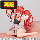 『無職転生Ⅱ ~異世界行ったら本気だす~』 てのひらエリス【再販】