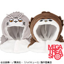 ポンチョ ハイキュー!!  ボクトフクロウ/アカアシフクロウ