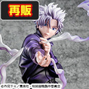 DX FIGURE 呪術廻戦 五条悟 虚式「茈」ver. 【再販】