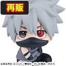 NARUTO-ナルト- 疾風伝 はたけカカシ暗部ver.【再販】