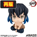 鬼滅の刃 嘴平伊之助 むん!ver.【再販】