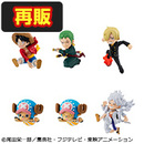 とびマス ONE PIECE【再販】