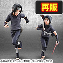 NARUTO-ナルト- 疾風伝 うちはイタチ&サスケ【再販】