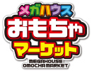 OMOCHA MARKET おもちゃマーケット