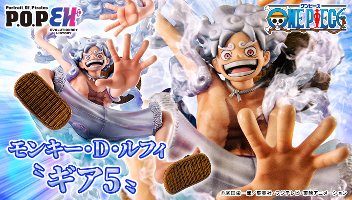 Portrait.Of.Pirates ワンピース “Evolutionary History” モンキー・D・ルフィ〝ギア5〟