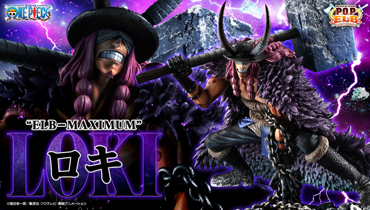 Portrait.Of.Pirates ワンピース “ELB-MAXIMUM” ロキ