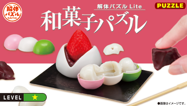 すみっコぐらし キャンディきゃっちパーティ!