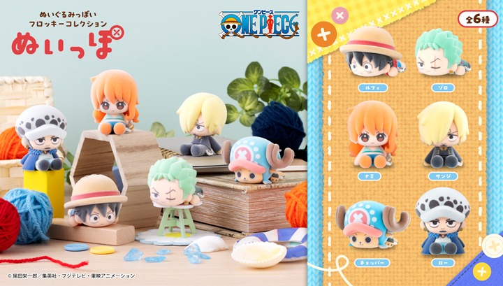 ぬいっぽ ONE PIECE セット