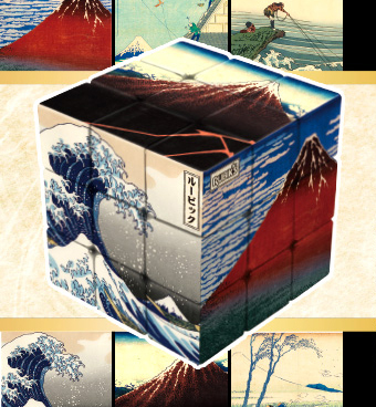 ルービックキューブフラッシュ