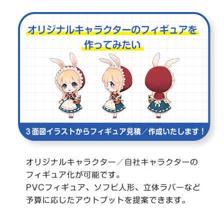株式会社メガハウス 株式会社メガハウス