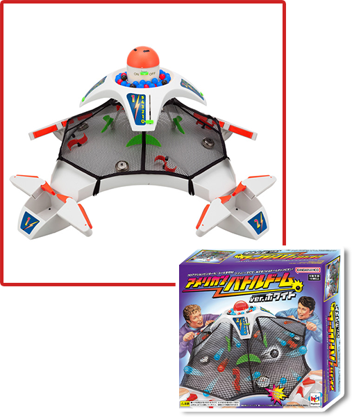 アメリカンバトルドーム ver.ホワイト