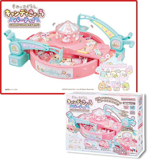 すみっコぐらし キャンディきゃっちパーティ！